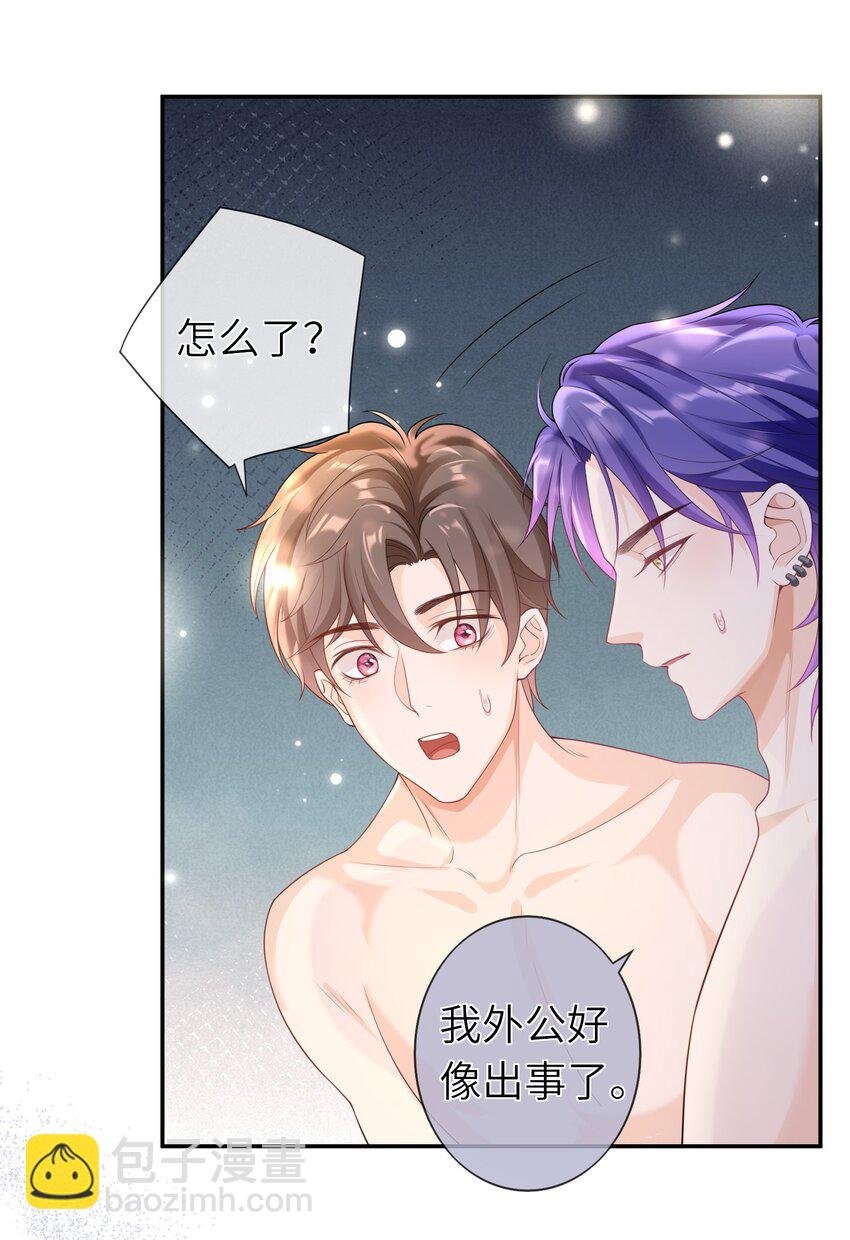 038 你以后会后悔么？