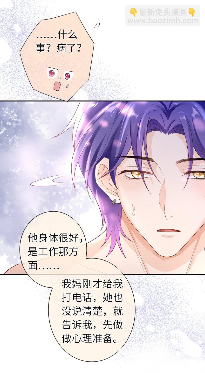 038 你以后会后悔么？