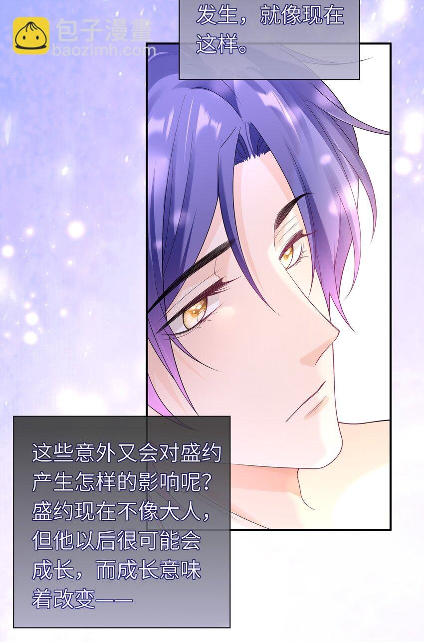 038 你以后会后悔么？
