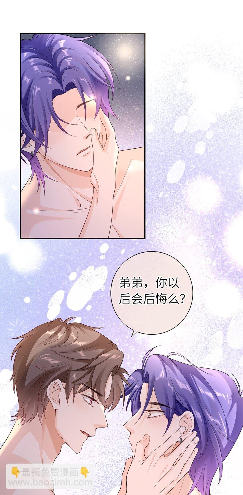038 你以后会后悔么？