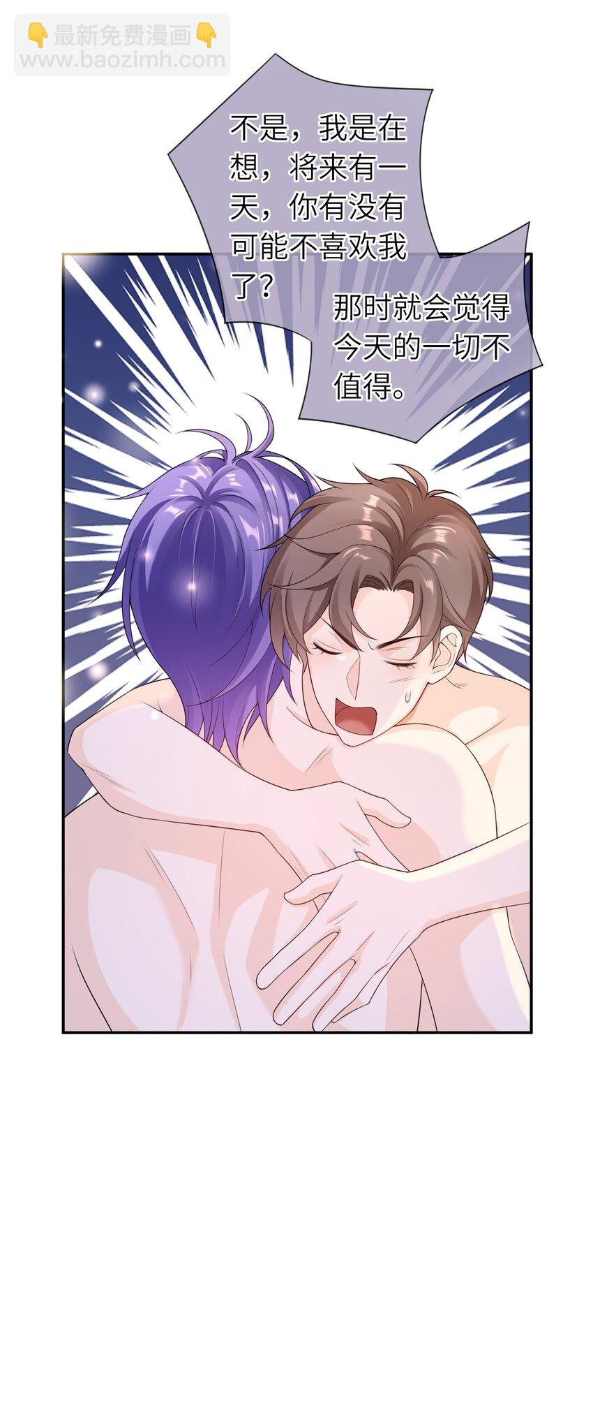 038 你以后会后悔么？