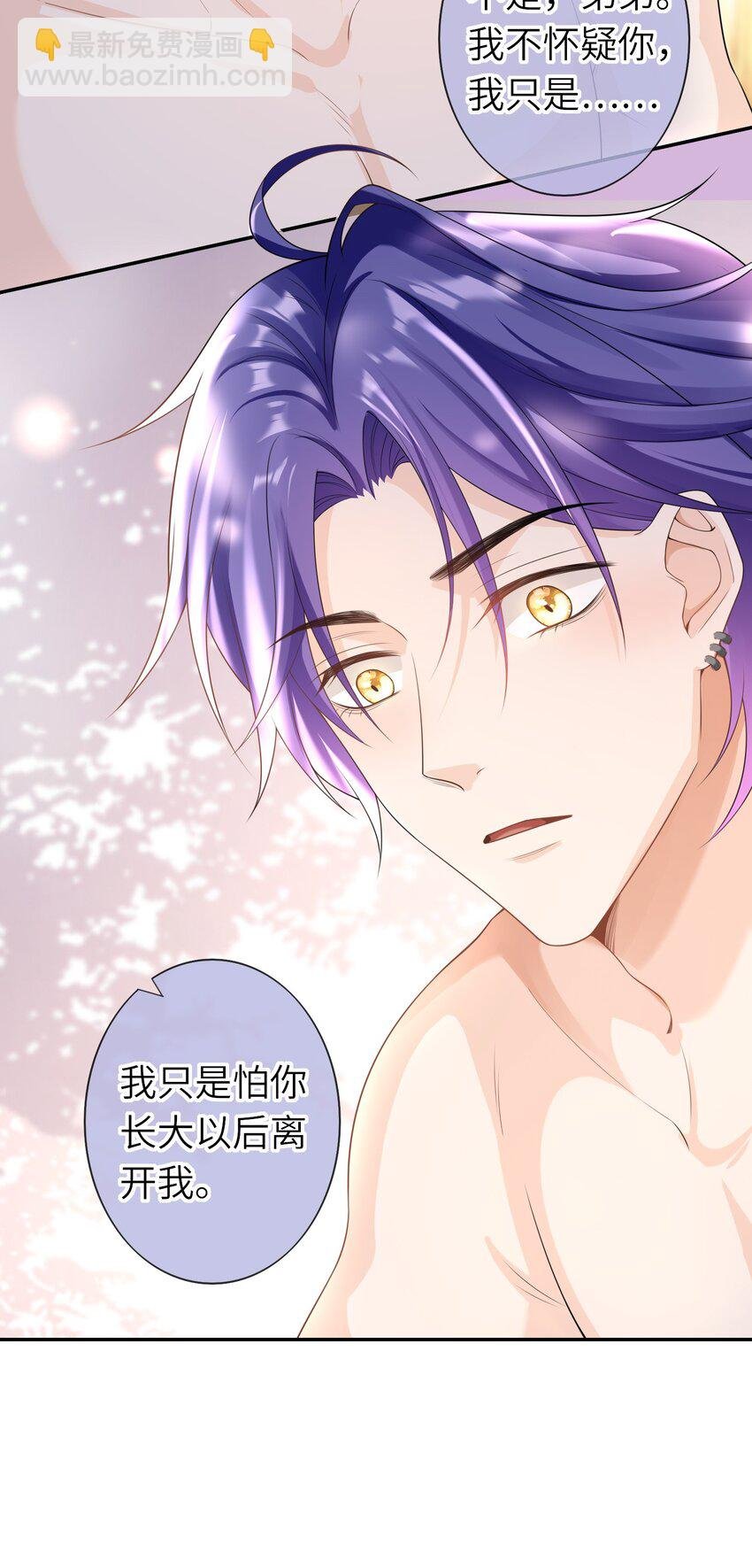 038 你以后会后悔么？
