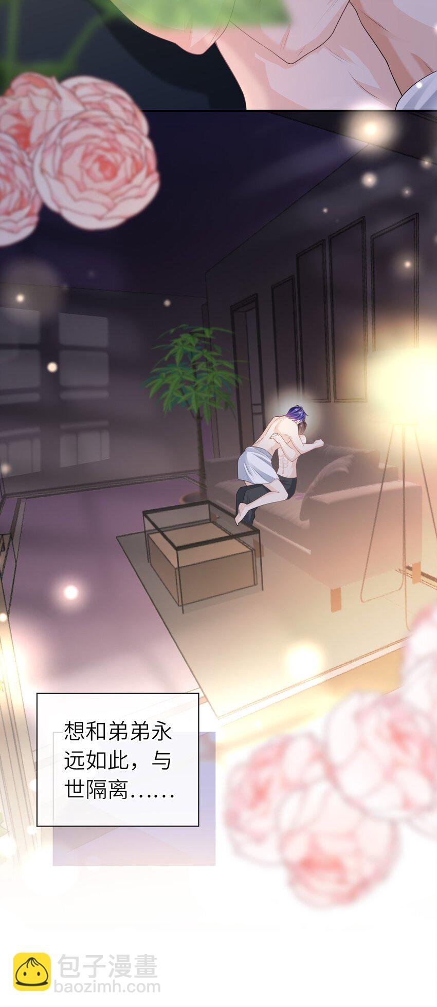 038 你以后会后悔么？