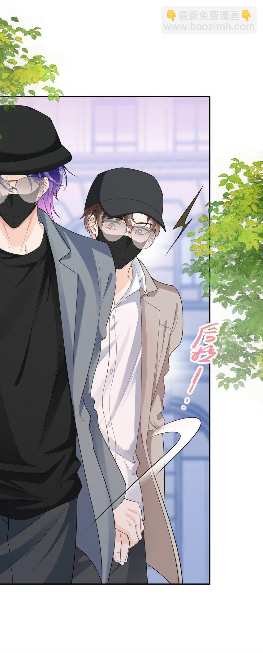038 你以后会后悔么？