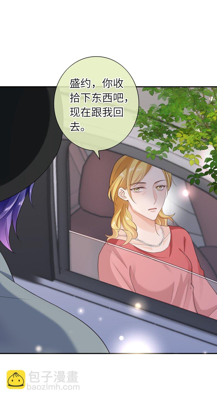 038 你以后会后悔么？