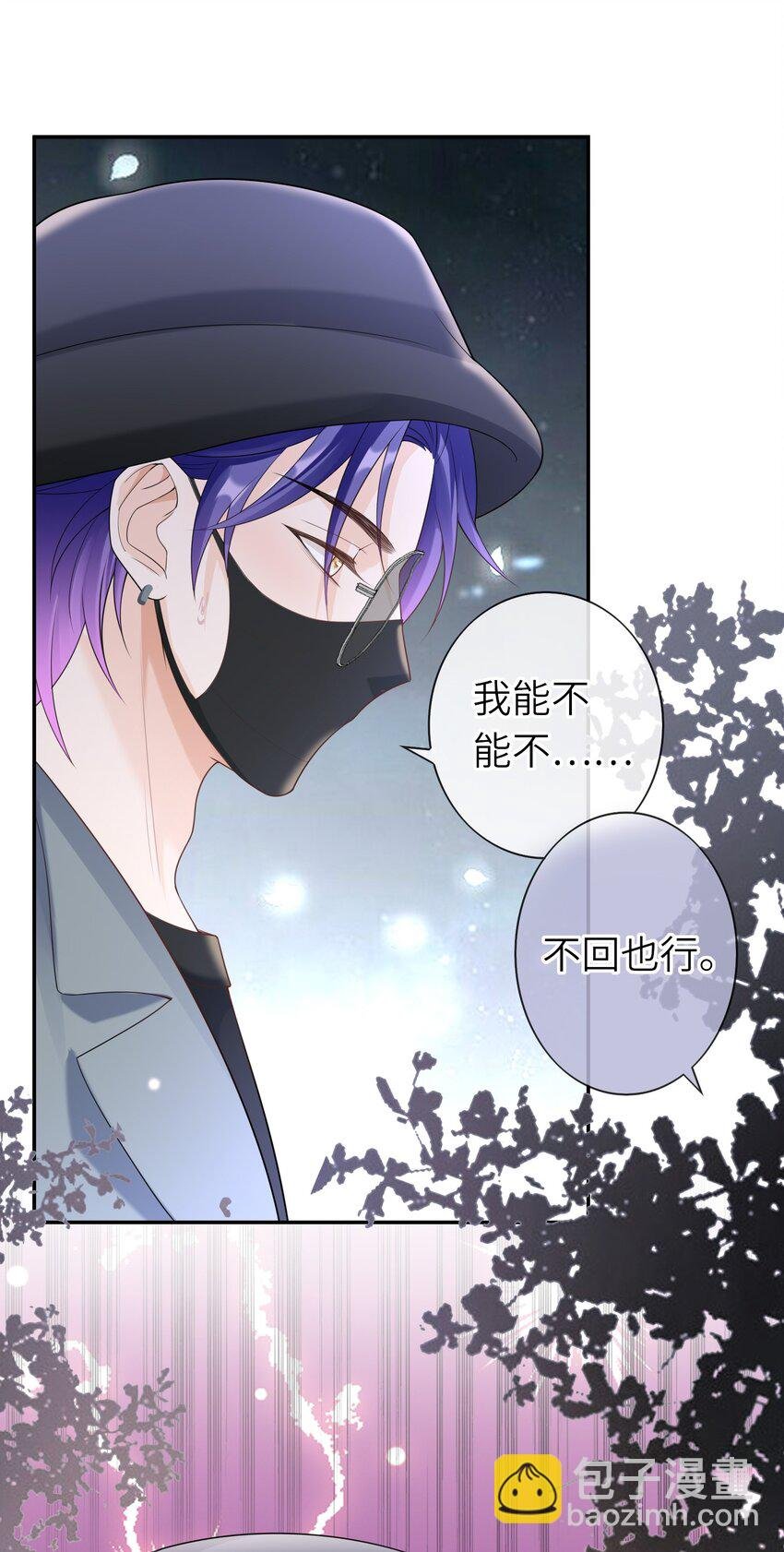 038 你以后会后悔么？