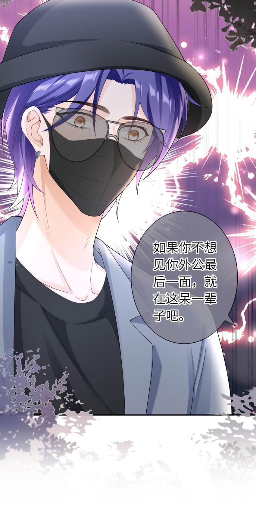 038 你以后会后悔么？