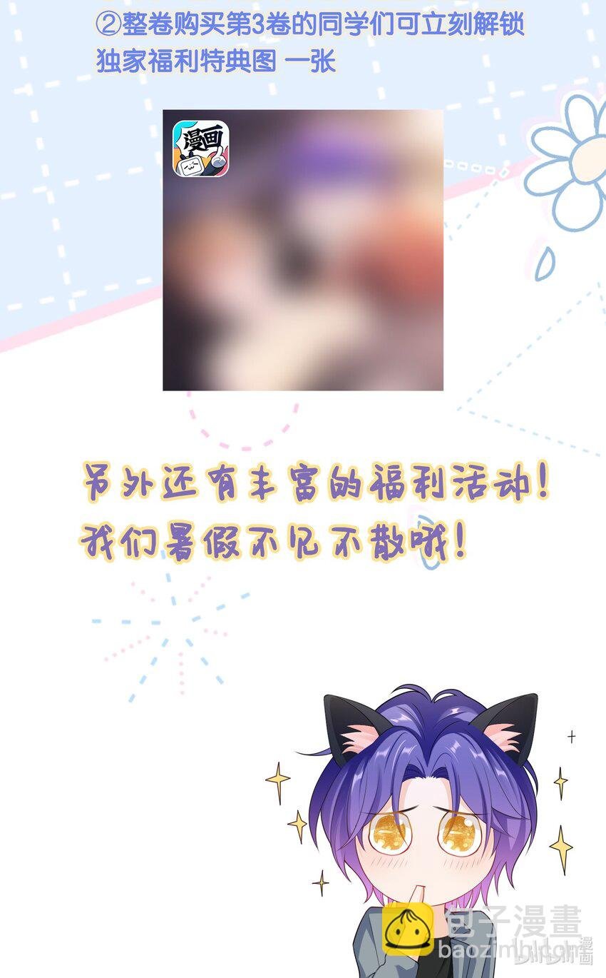 038 你以后会后悔么？