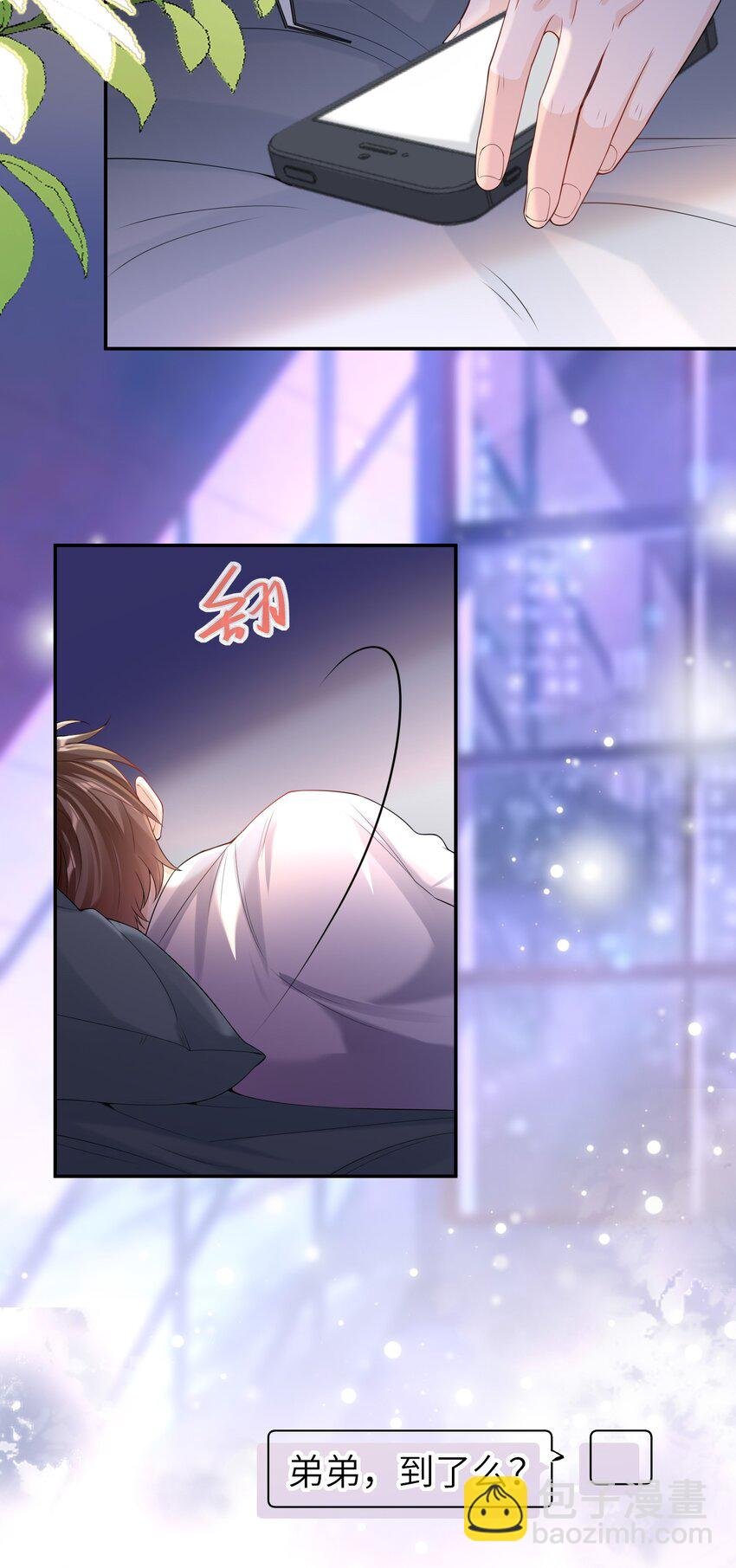 039 我今晚不想回去了。