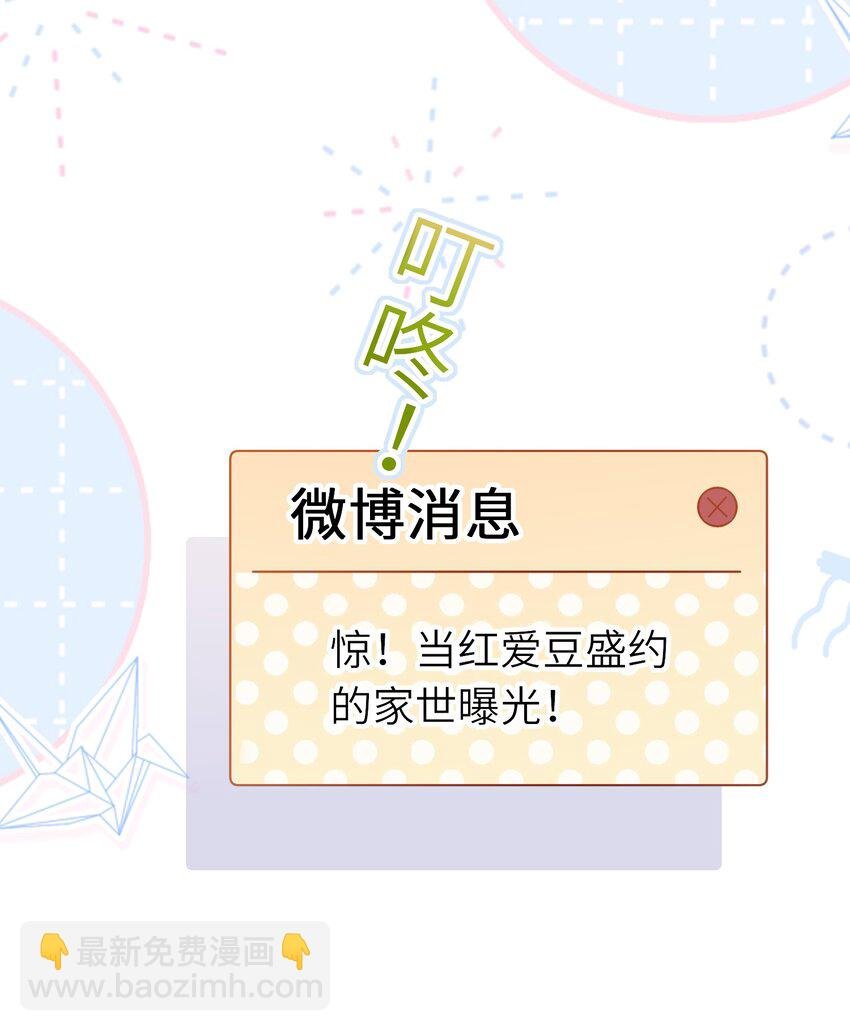 039 我今晚不想回去了。