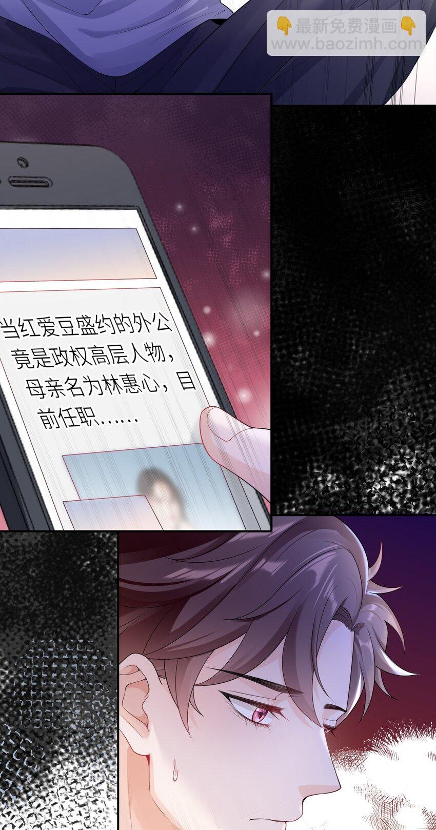 039 我今晚不想回去了。