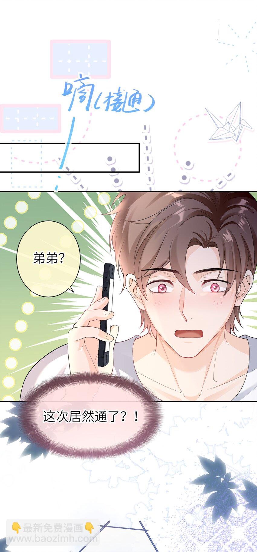 039 我今晚不想回去了。