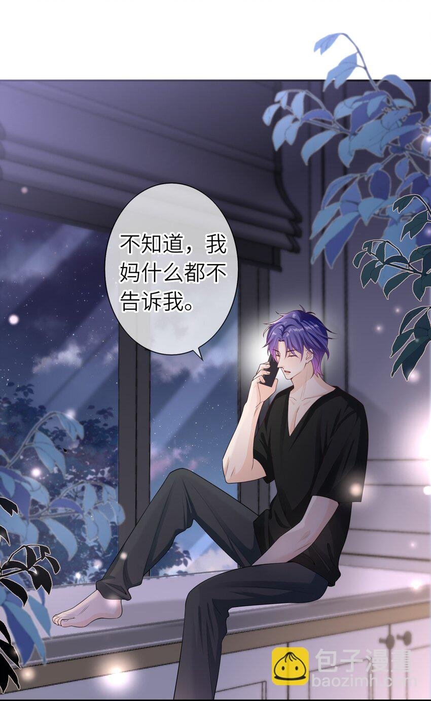 039 我今晚不想回去了。