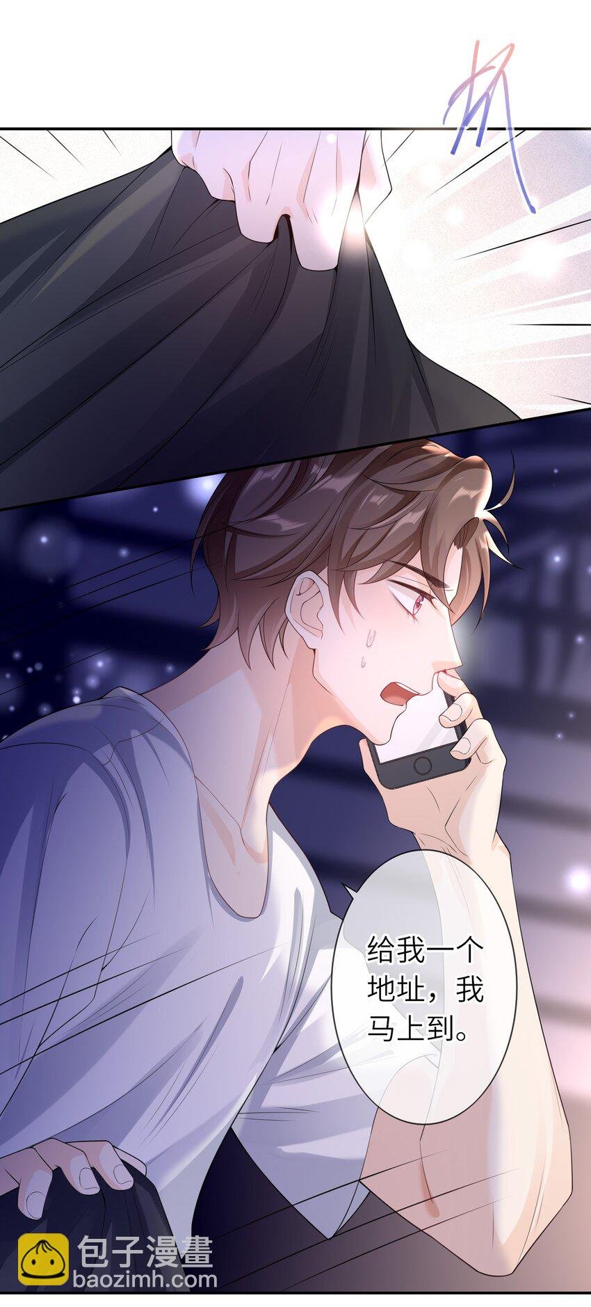 039 我今晚不想回去了。