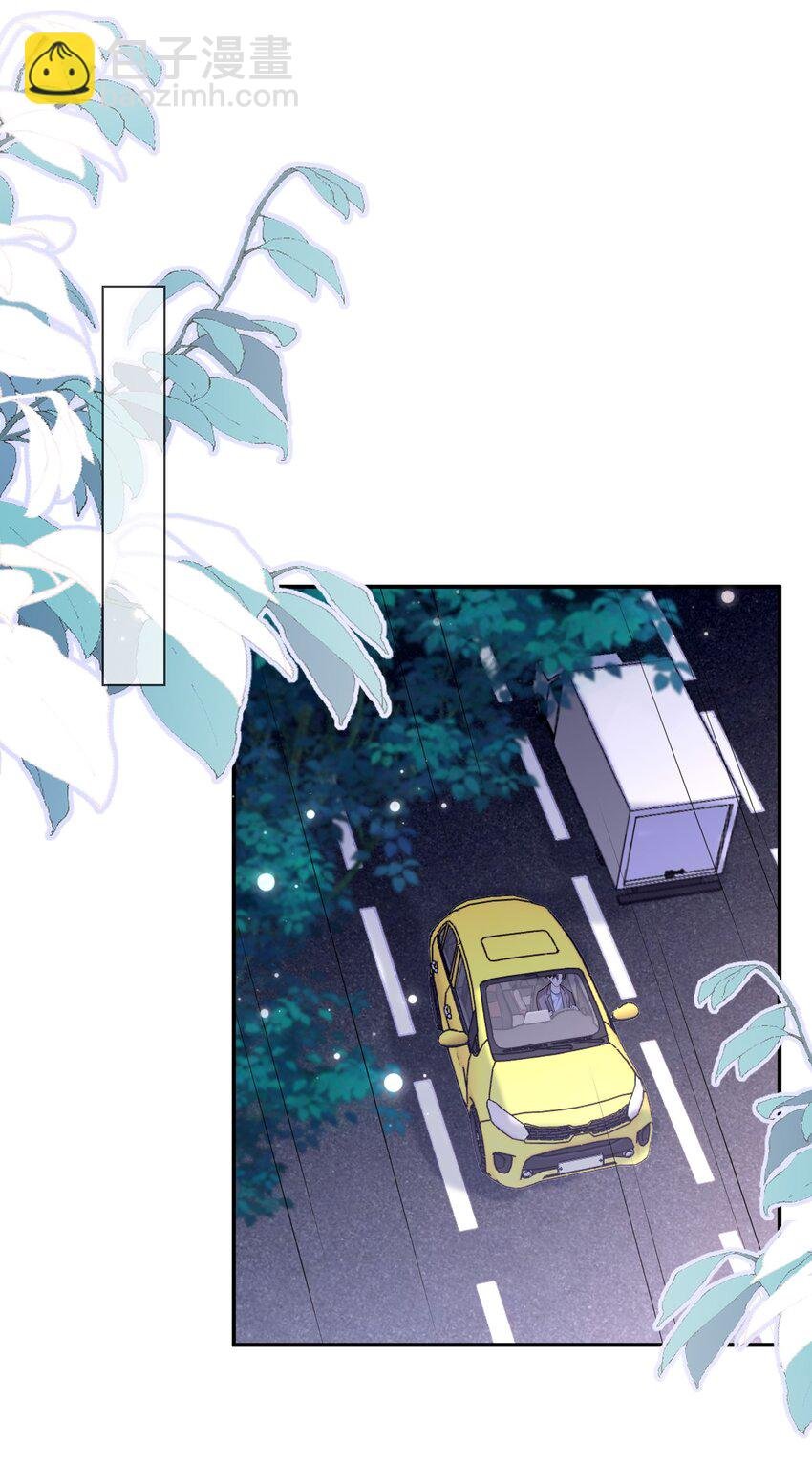 039 我今晚不想回去了。