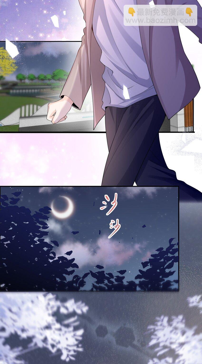 039 我今晚不想回去了。