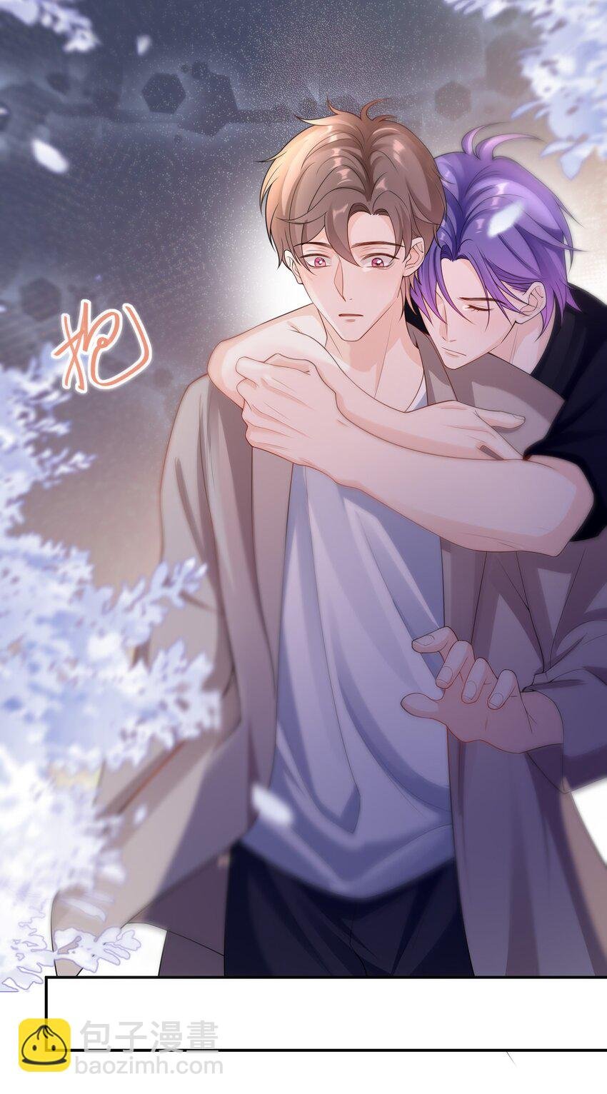 039 我今晚不想回去了。