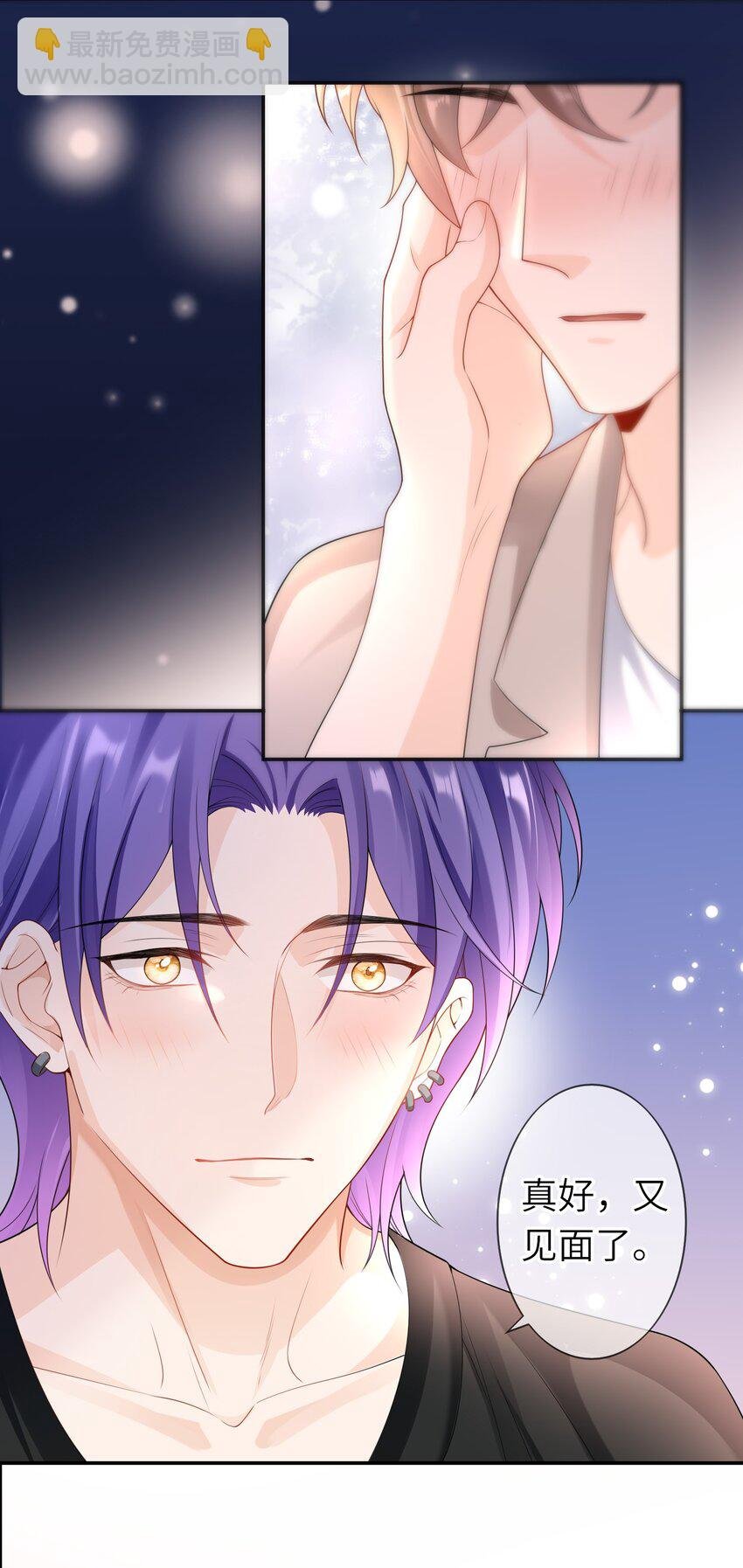 039 我今晚不想回去了。