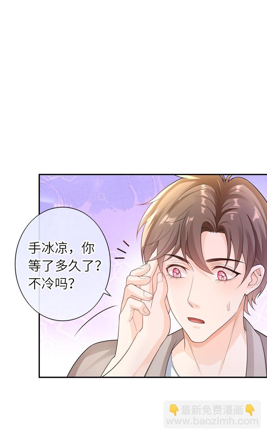 039 我今晚不想回去了。