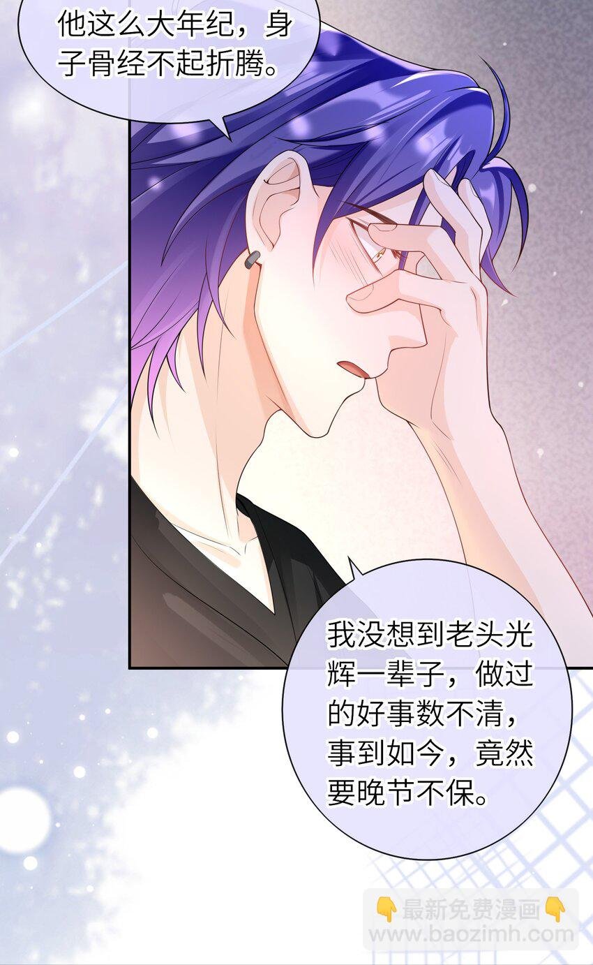 039 我今晚不想回去了。