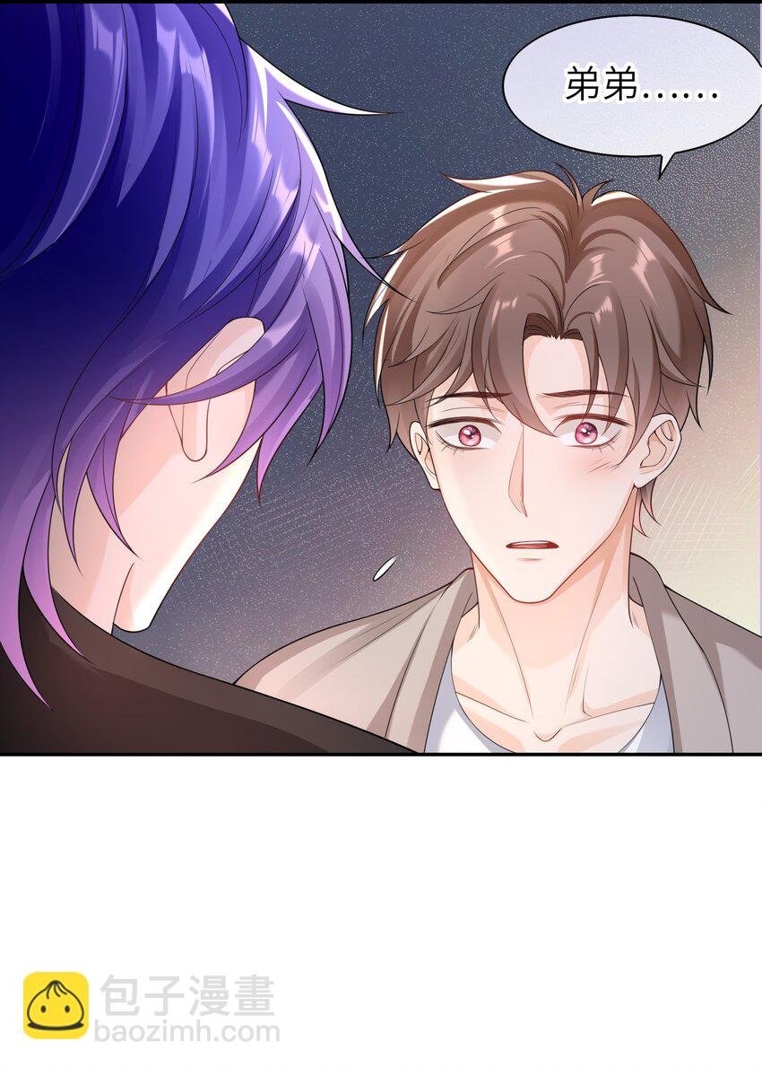 039 我今晚不想回去了。