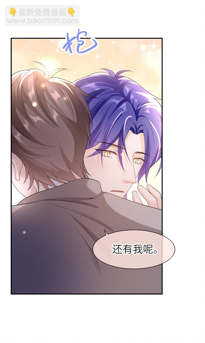 039 我今晚不想回去了。