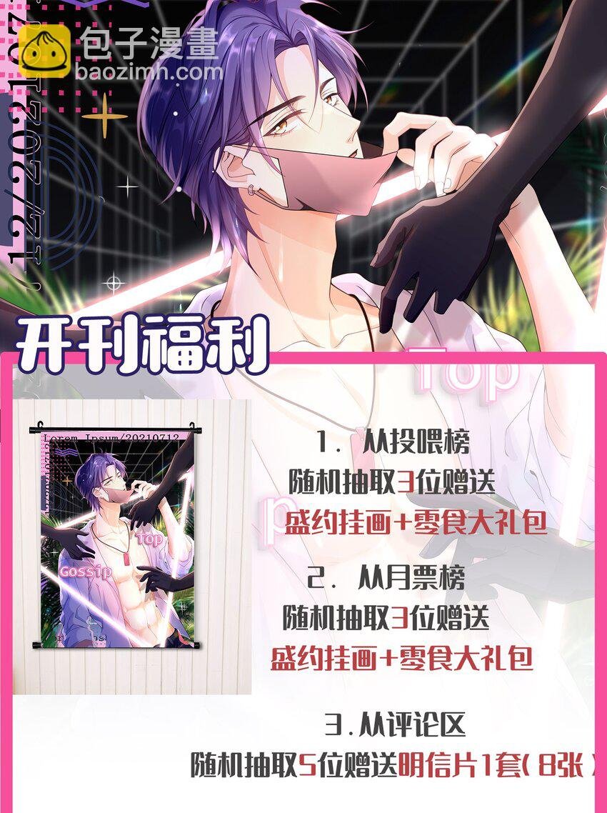 039 我今晚不想回去了。