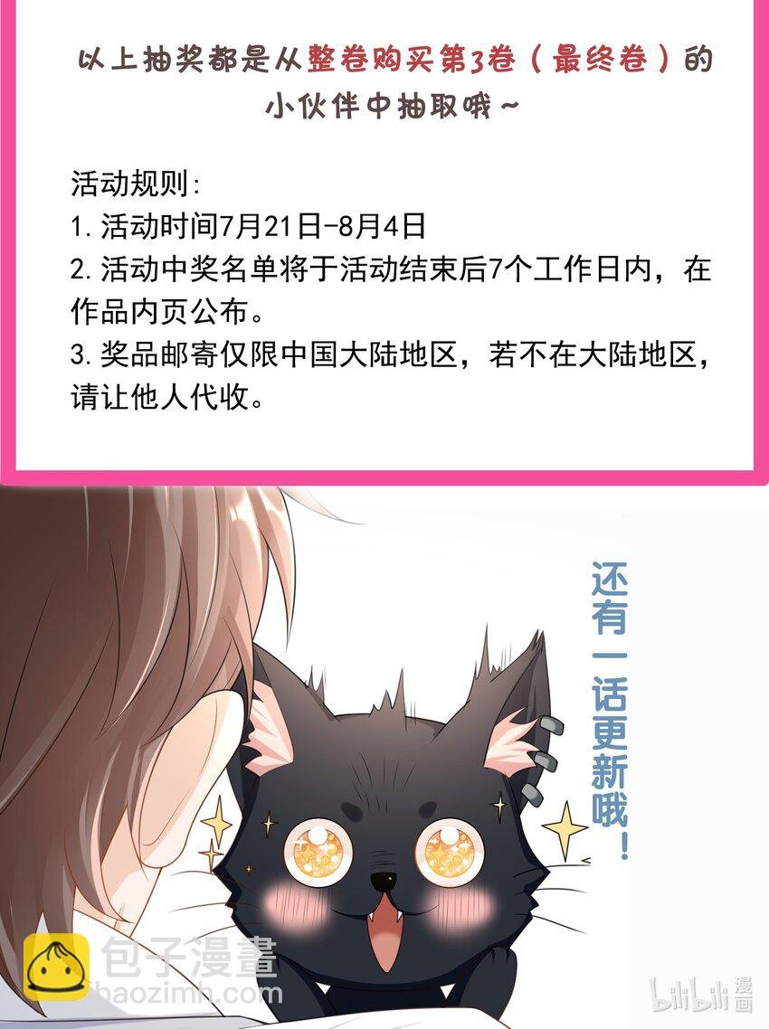 039 我今晚不想回去了。