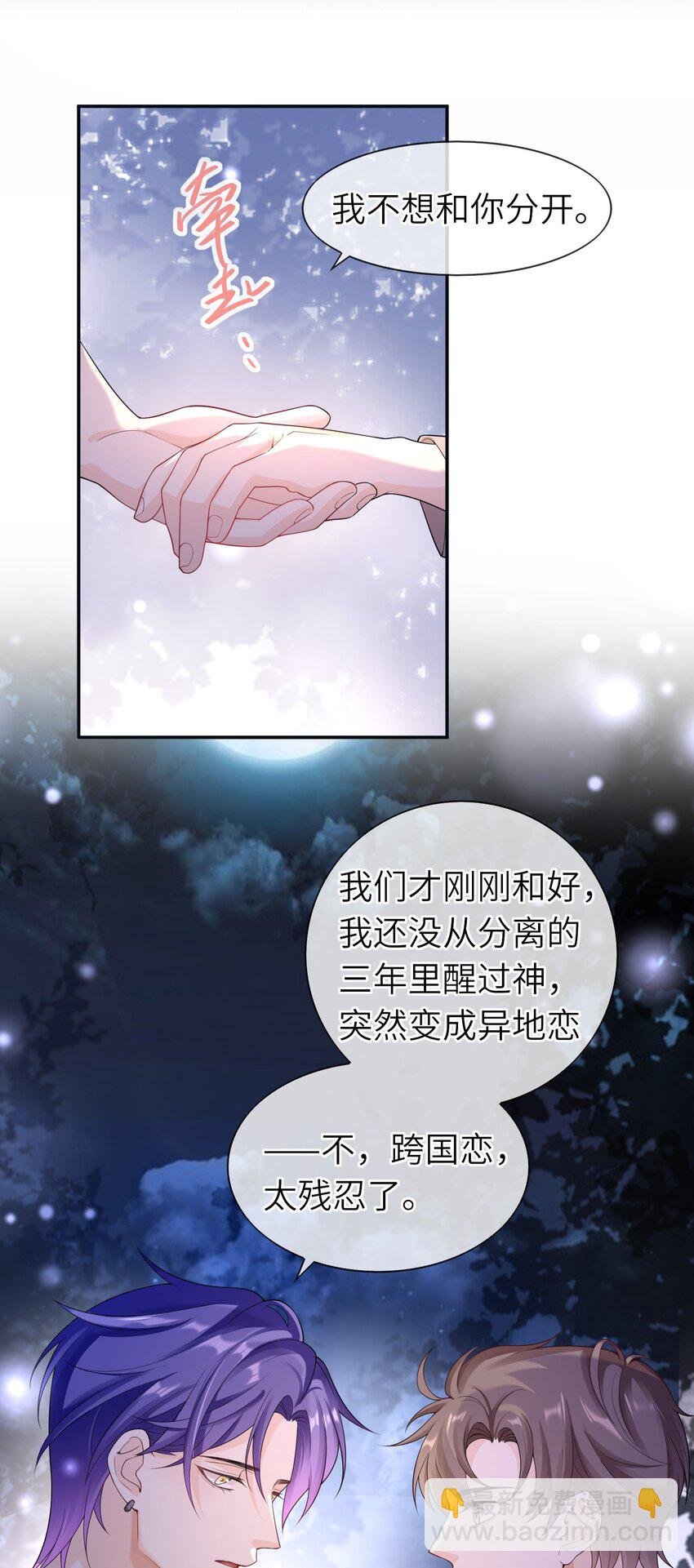 040 早该拥抱的。