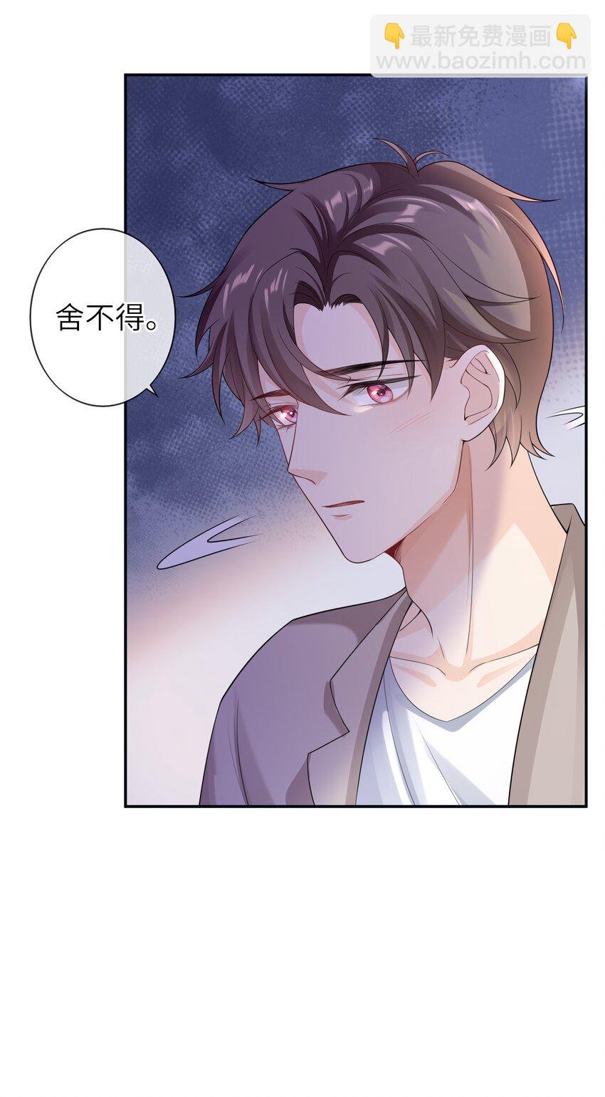 040 早该拥抱的。