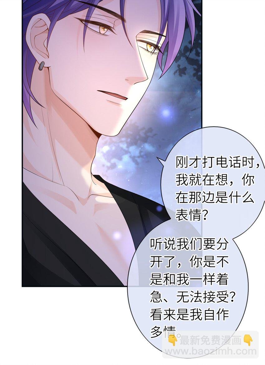 040 早该拥抱的。