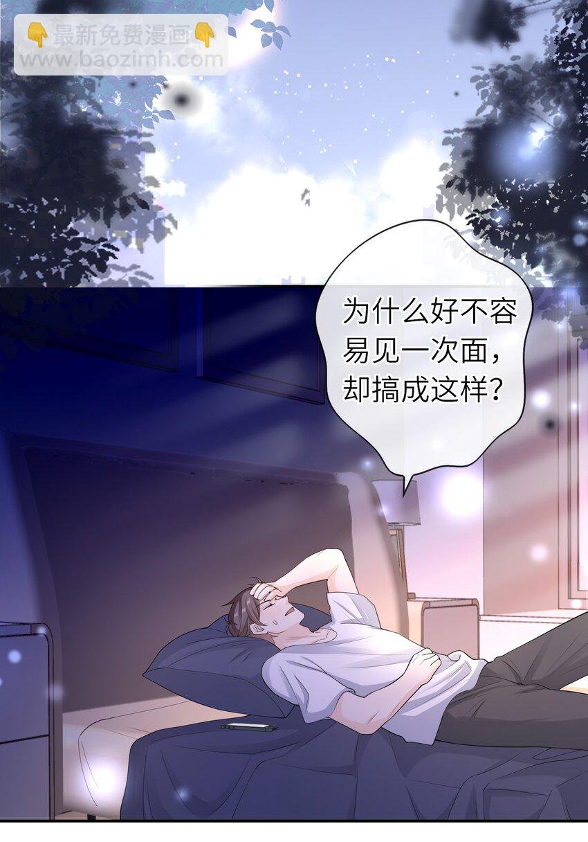 040 早该拥抱的。