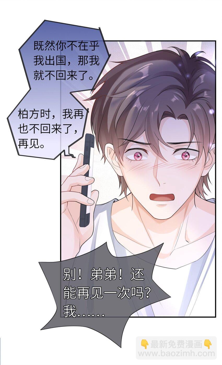 040 早该拥抱的。