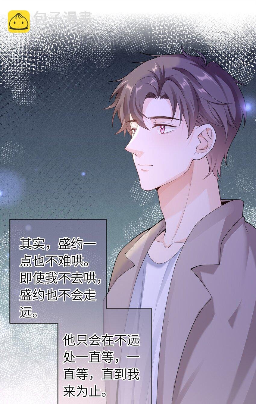 040 早该拥抱的。