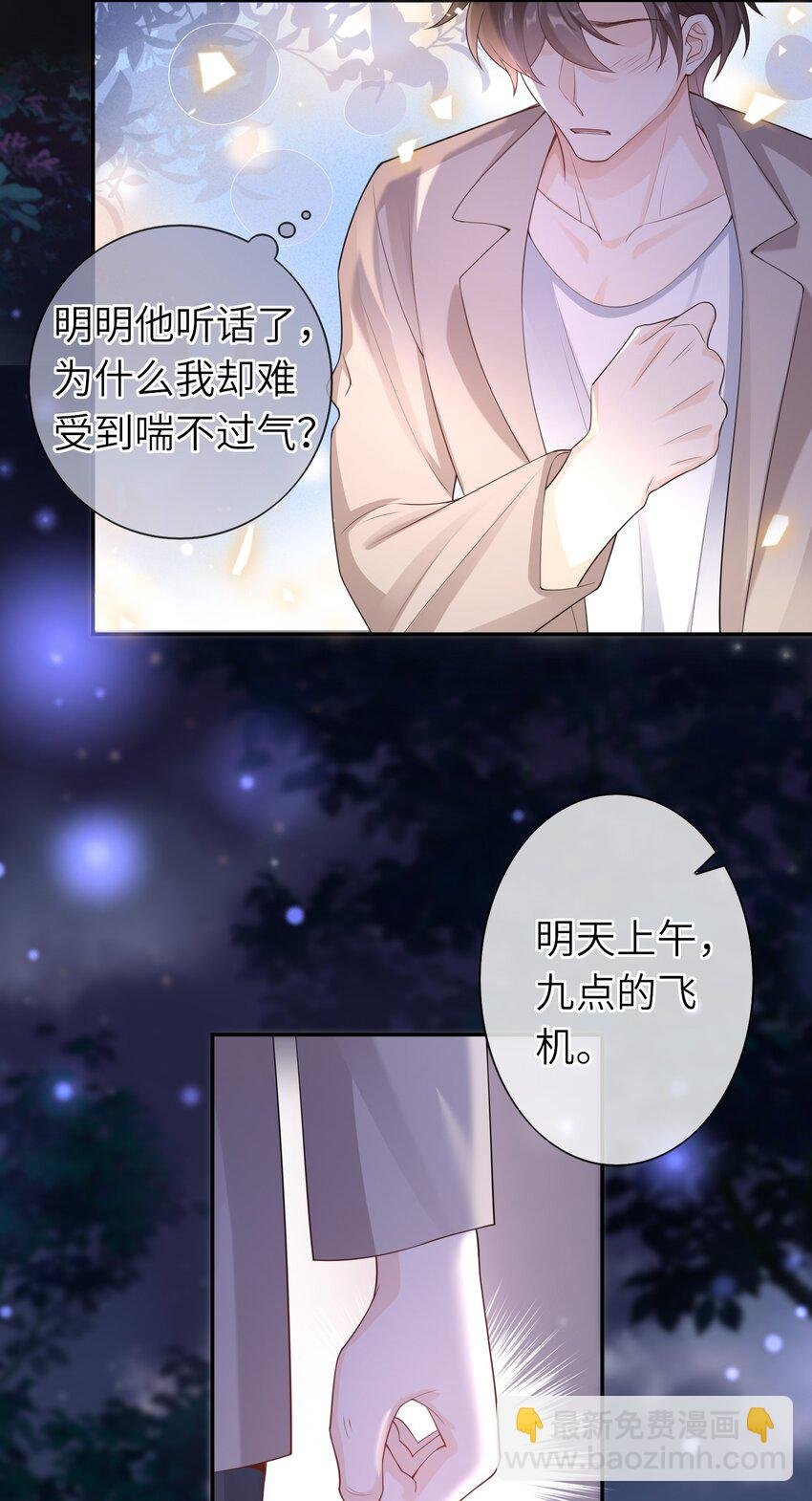040 早该拥抱的。