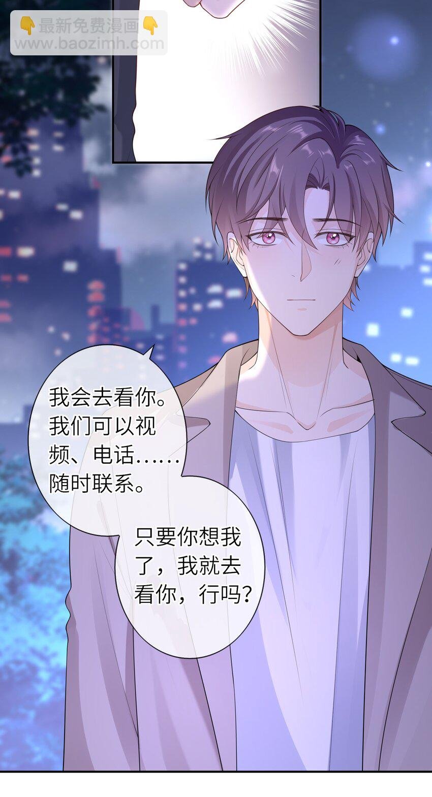 040 早该拥抱的。