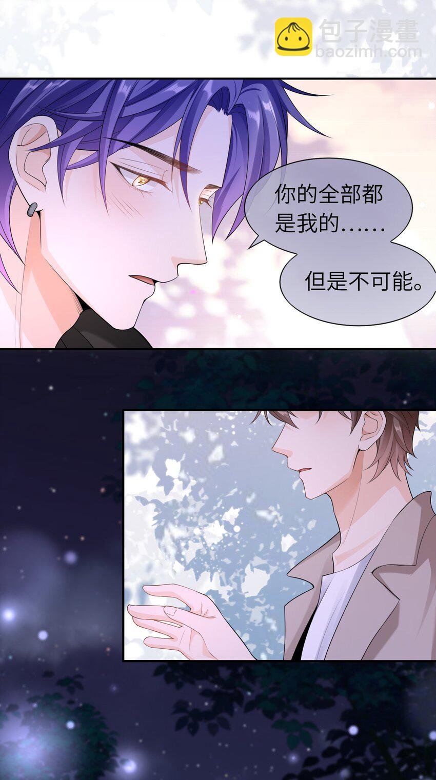 040 早该拥抱的。