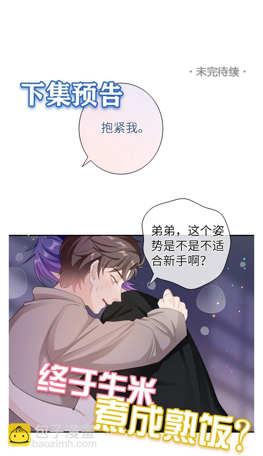 040 早该拥抱的。