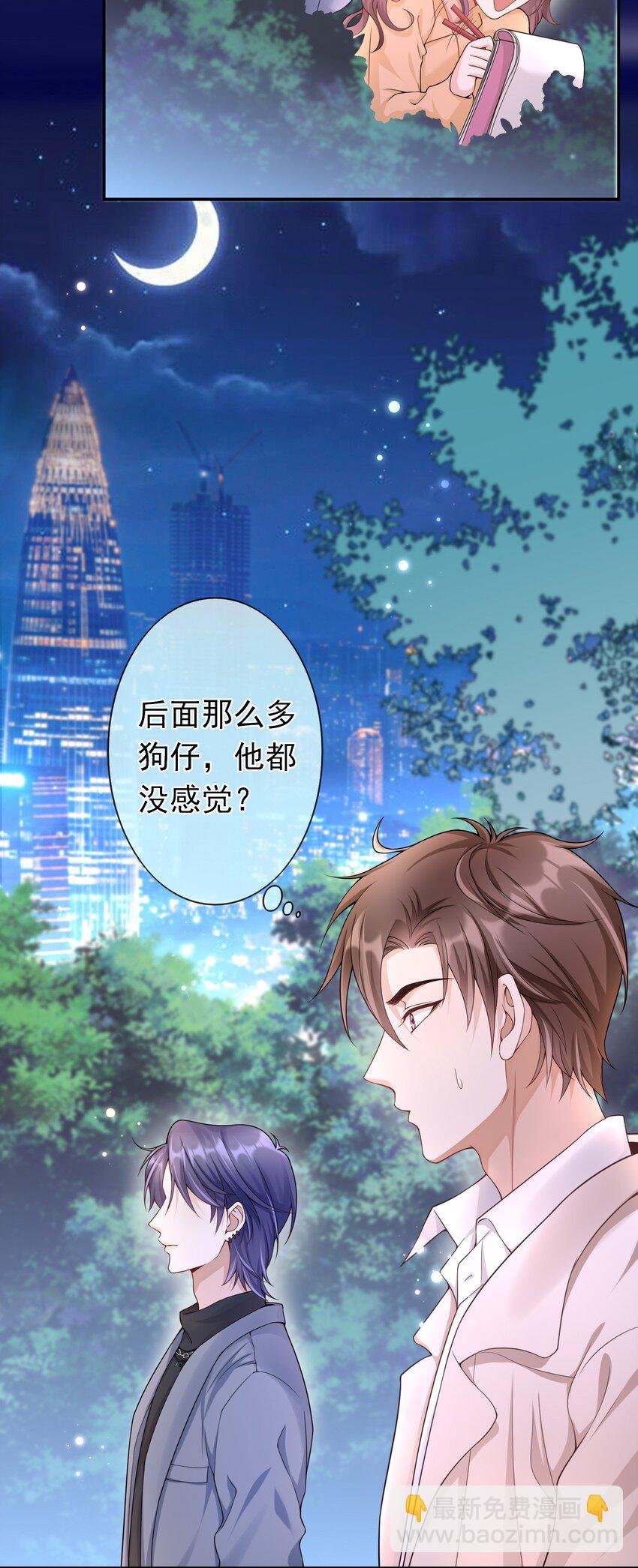 005 你是不是觉得我烦？
