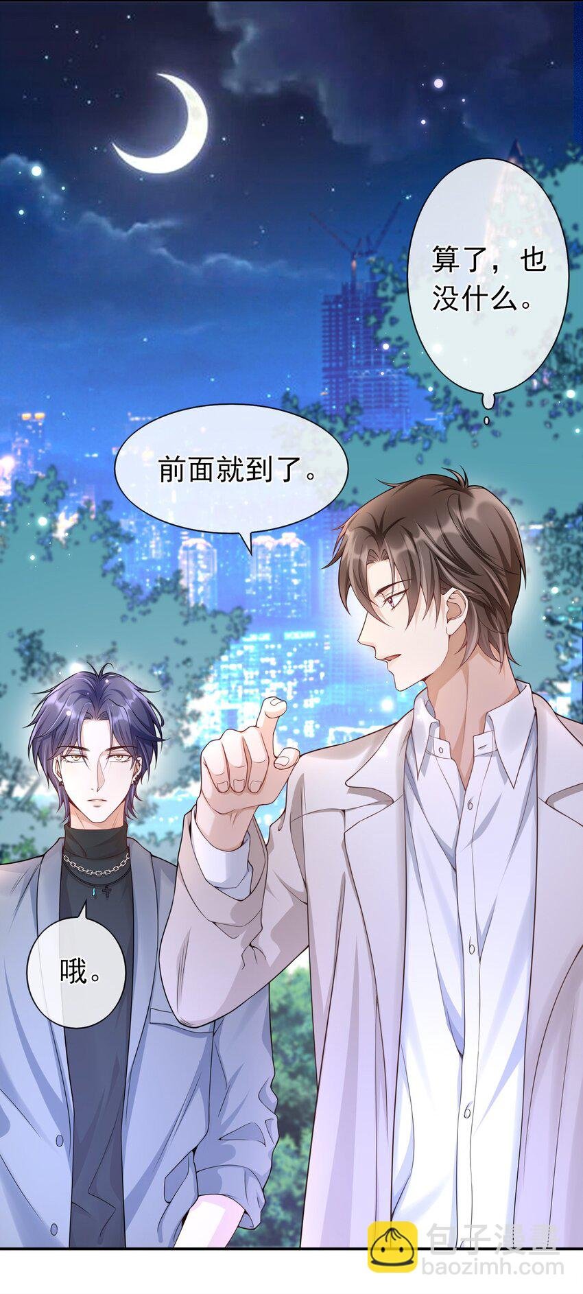 005 你是不是觉得我烦？