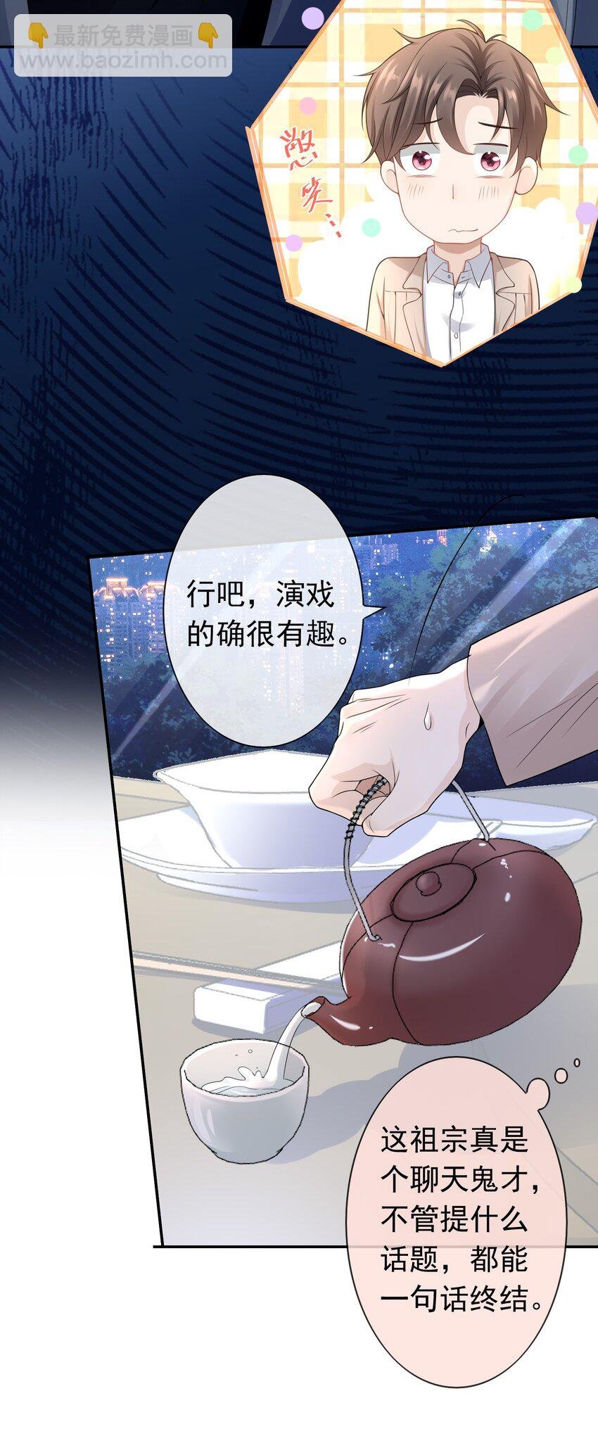 005 你是不是觉得我烦？