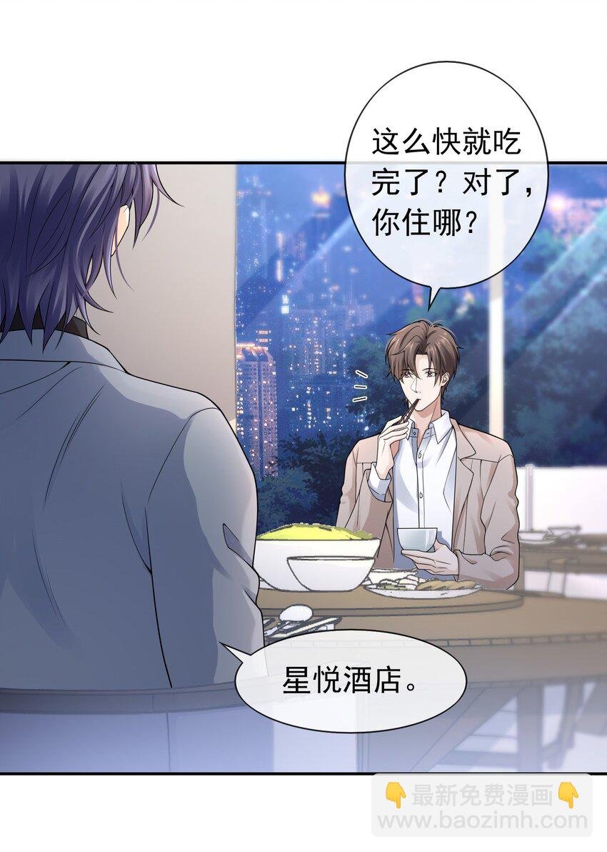 005 你是不是觉得我烦？
