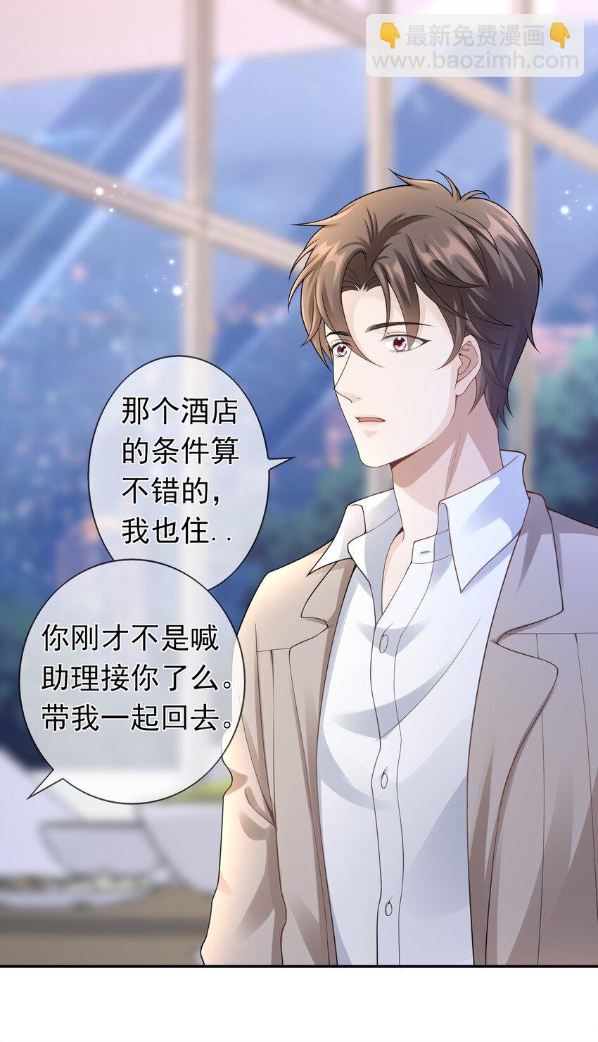 005 你是不是觉得我烦？