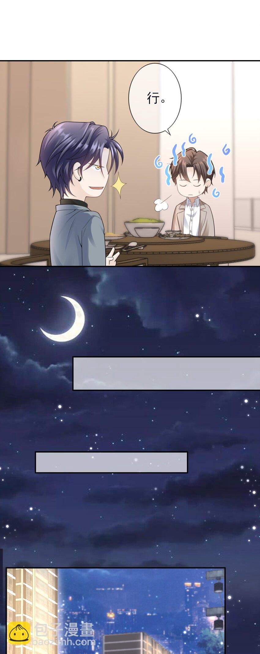 005 你是不是觉得我烦？
