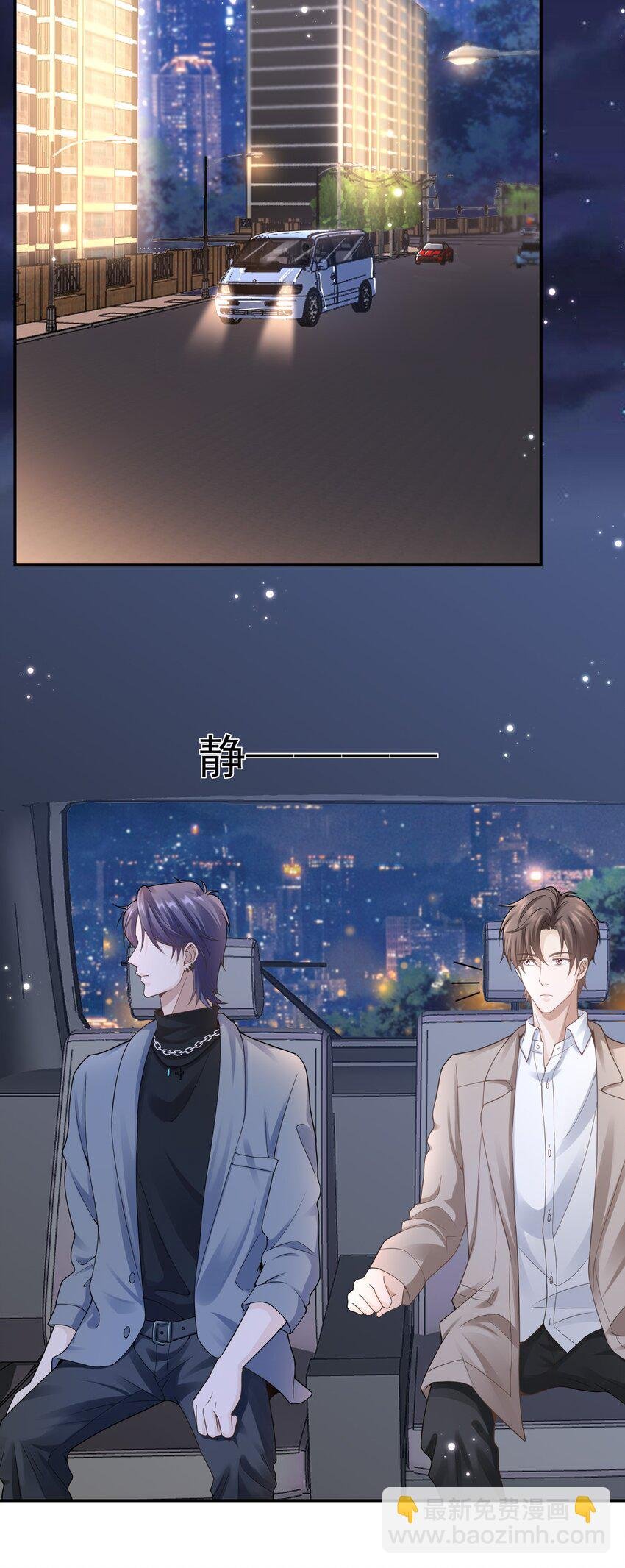 005 你是不是觉得我烦？