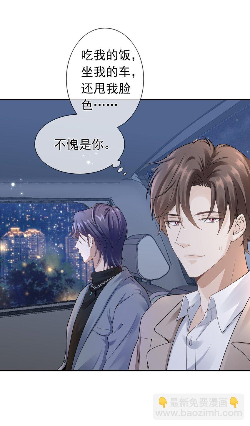 005 你是不是觉得我烦？