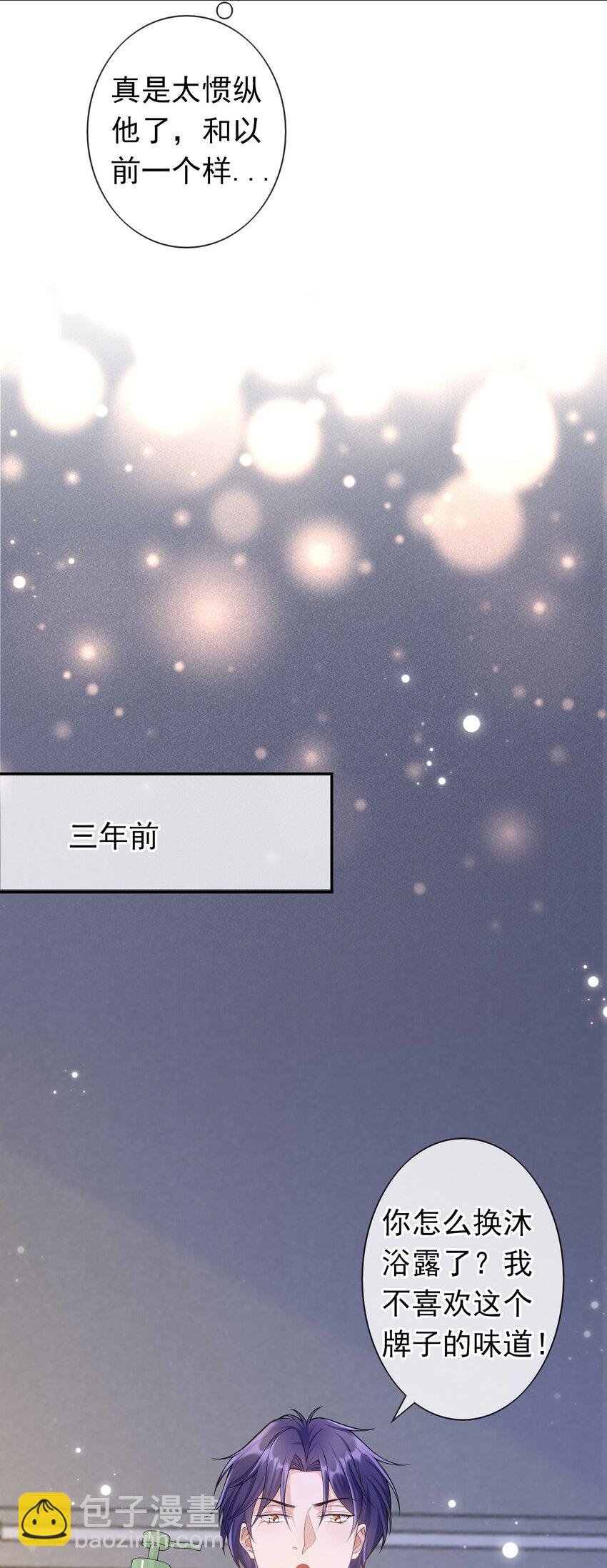 005 你是不是觉得我烦？