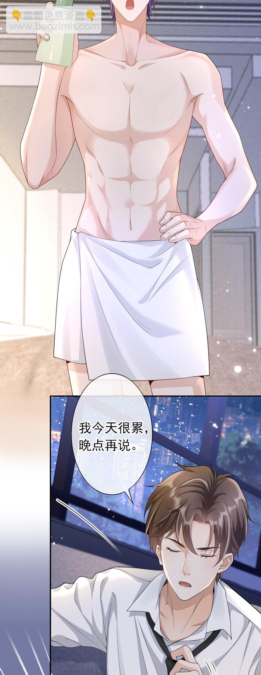 005 你是不是觉得我烦？