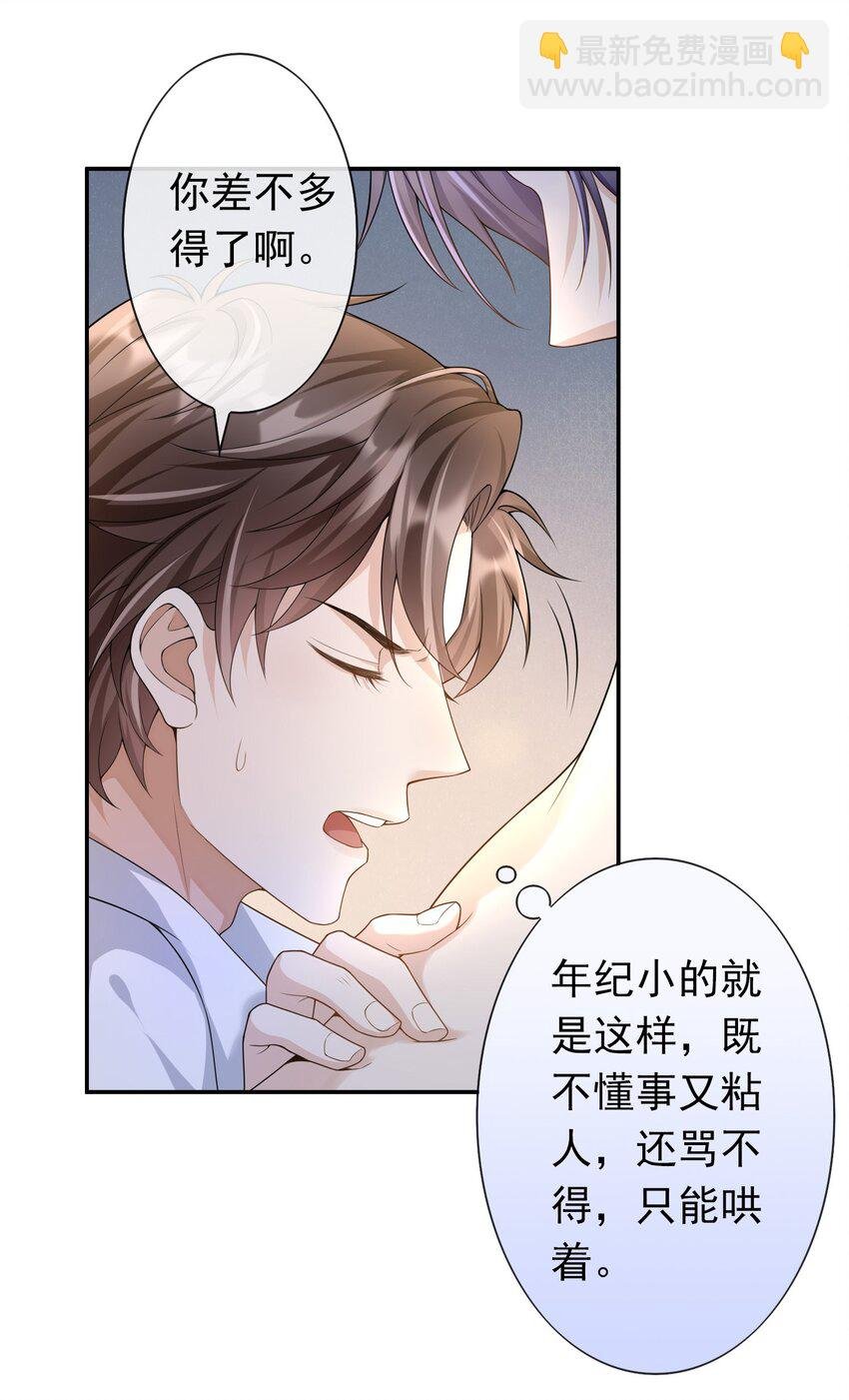 005 你是不是觉得我烦？