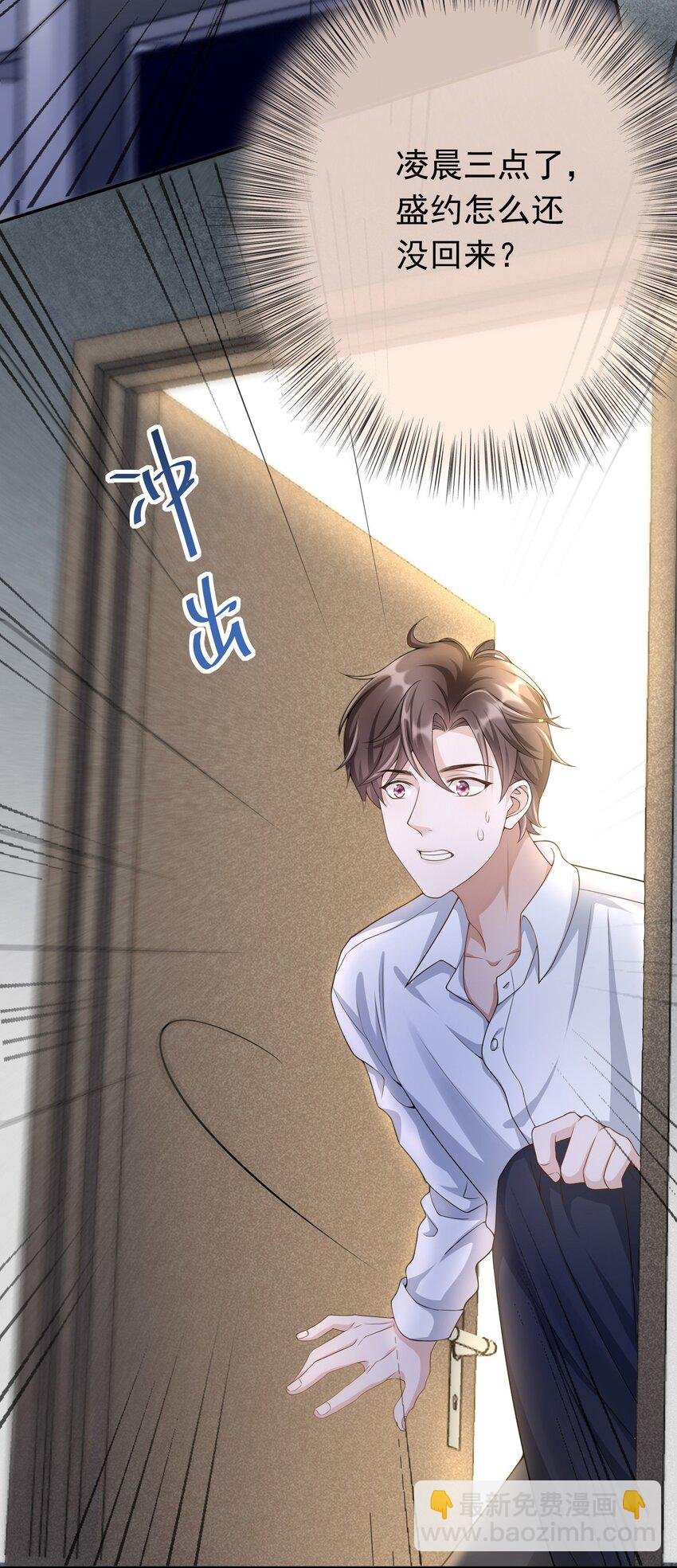 005 你是不是觉得我烦？